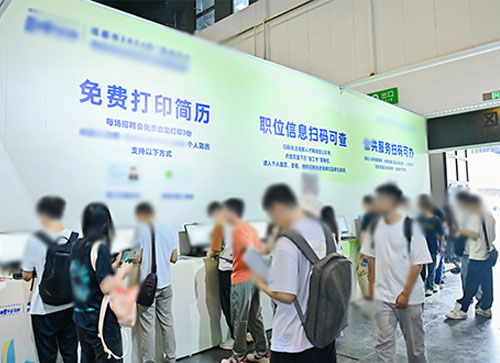 西畴县人才招聘会